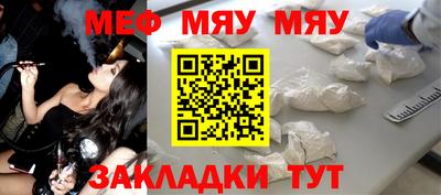 амфетамин Заводоуковск