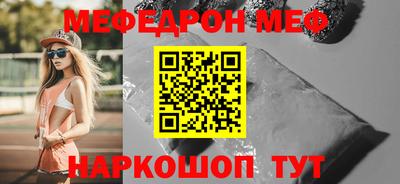 амфетамин Заводоуковск