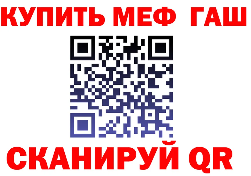 КЕТАМИН VHQ ТОР это МЕГА Саянск