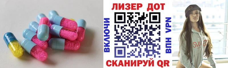 продажа наркотиков Саянск kraken ONION Лсд 25 экстази кислота