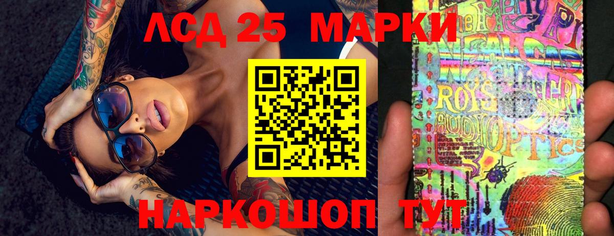 Лсд 25 экстази ecstasy  LSD-25 экстази ecstasy  ЛСД экстази  Вход с VPN  ссылка на мегу как зайти  Саянск 