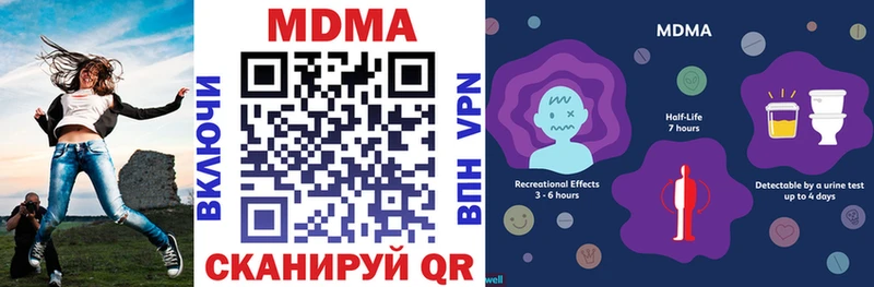 МДМА VHQ  где продают   Саянск 