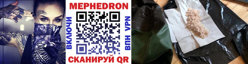 МЕФ VHQ  Саянск 