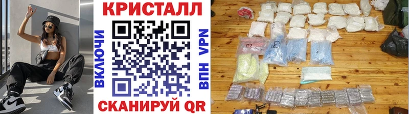 где купить наркотик Саянск МЕТАМФЕТАМИН пудра