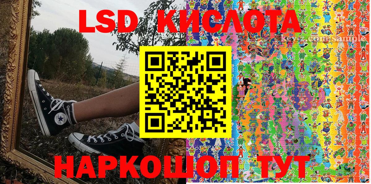 МЕФ   Альфа ПВП СОЛЬ   Метамфетамин  Гашиш  Вход с VPN  Саянск  COCAIN  ГАШ 