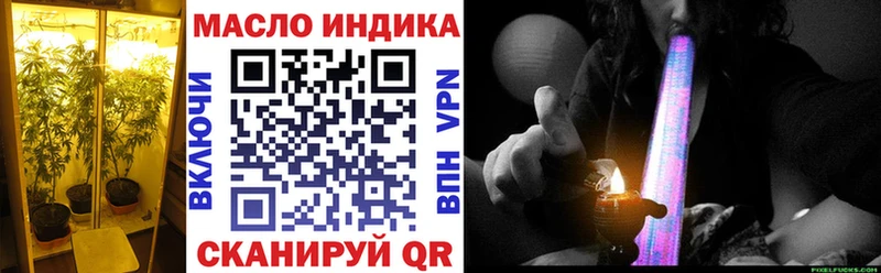 ТГК жижа  Саянск 