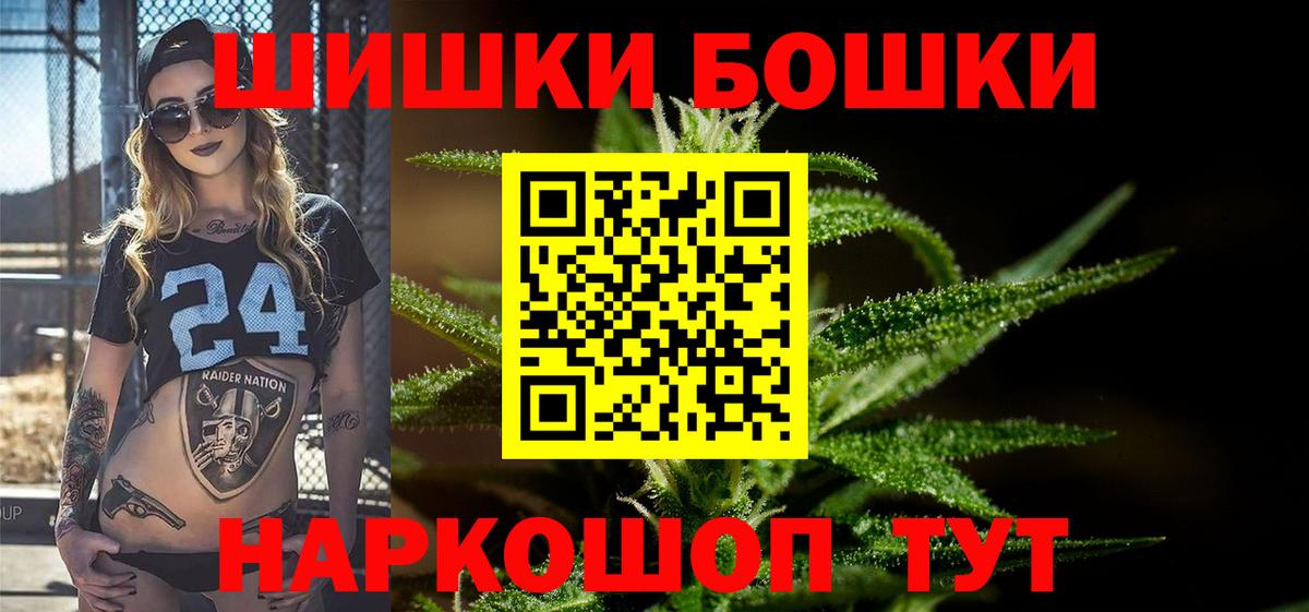 Каннабис ГИДРОПОН  Шишки марихуана White Widow  Вход с VPN  Марихуана MAZAR  Саянск  Конопля White Widow 
